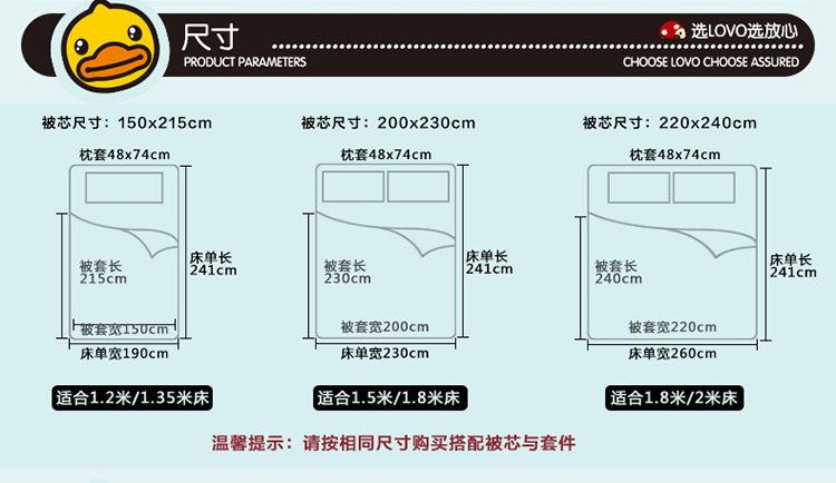 LOVO-小黄鸭-迷彩潮鸭时尚拼款改_20.jpg