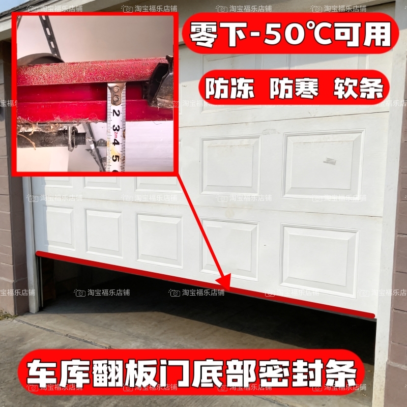 Garage Rolling Door Bottom Sealing Strip, Door Gap Strip, Anti-Rat Roller Shutter Door Bottom Strip, Electric Door Dustproof, Windproof, Waterproof Garage Rolling Door Bottom Sealing Strip, Door Gap Strip, Anti-Rat Roller Shutter Door Bottom Strip, Electric Door Dustproof, Windproof, Waterproof