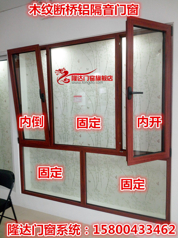 Shanghai Broken Bridge Aluminum Door and Window Aluminum Door and Window