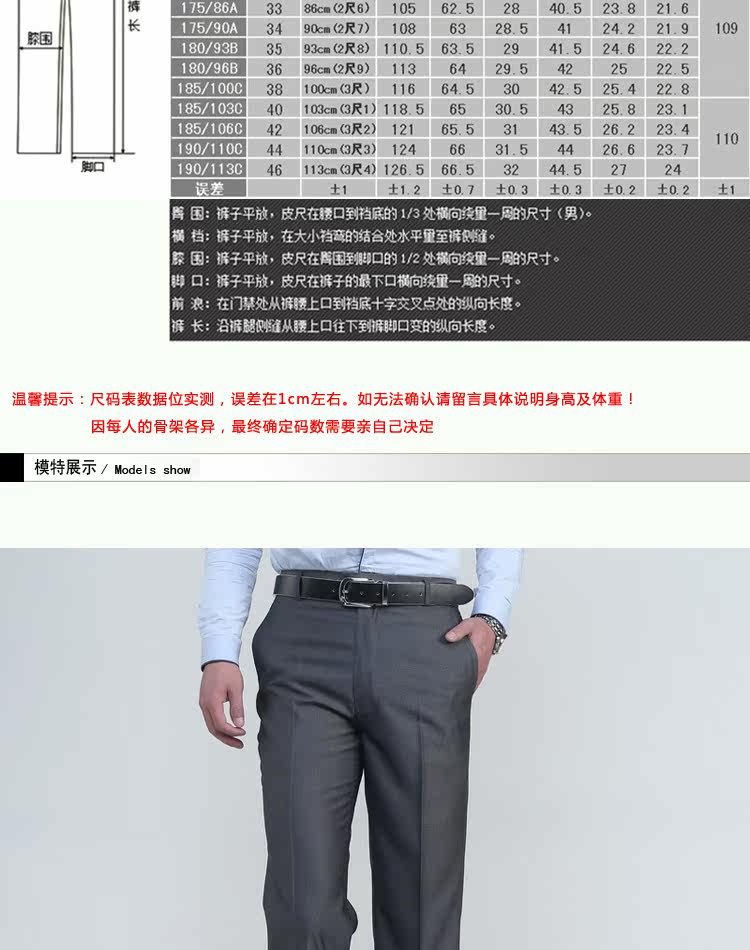 Pantalon droit pour été - Ref 1489676 Image 8