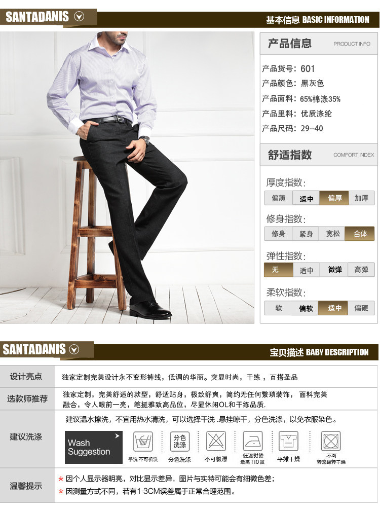 Pantalon droit en coton pour automne - Ref 1489669 Image 17