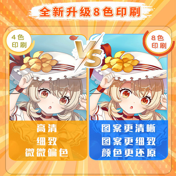 饿殍明末千里行满穗抱枕,动漫情怀的沉浸式承载_动漫毛绒_淘宝游戏网