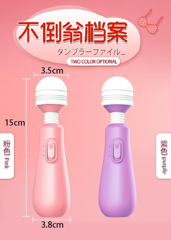 Máy Rung Nữ Cực Khoái Mà Không Cần Lắp Bình AV Dính Âm Vật Massage Pin Masturbator Đồ Chơi Tình Dục Người Lớn