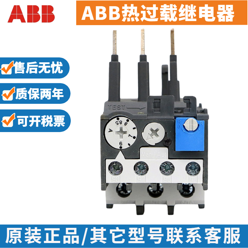 Original ABB overheating overload relay TA25DU TA42DU TA75DU TA110DU TA200DU