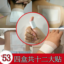 Tendon Sheath Shu Fascia With Wrists Shoulder Acids Pain Sticking Cream Sat Bone Nerve Four Boxes Paste With Finger Tendon Sheath Sticker Thumbs Up