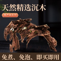 100cm-109cm Aquarium Boutique Large Arch Bridge South America Multi-branch Landscaping Branches Tree Stump Turtle Terrace Purple Teak