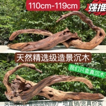 110cm-119cm large arched bridge South America Multi-branch integrated Purple Grapefruit wood seconds sink water tree pile texture View swing piece