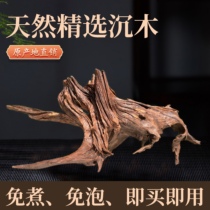 130cm-139cm aquarium large sunken wood purple teak wood second submerged arch bridge South America multi-branch hollow ornaments texture