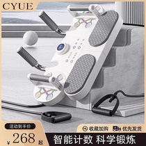 Japanese multifunctional push-up support training board chest and abdominal muscle flat support auxiliary artifact home fitness equipment