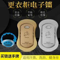 Sauna lock Sensor lock Bathroom electronic sensor lock Locker lock Drawer lock File cabinet lock Cabinet cabinet door lock