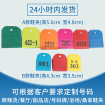 Sauna shoe clip Hotel hotel bath center special shoe clip Number plate shoe clip Plastic shoe clip