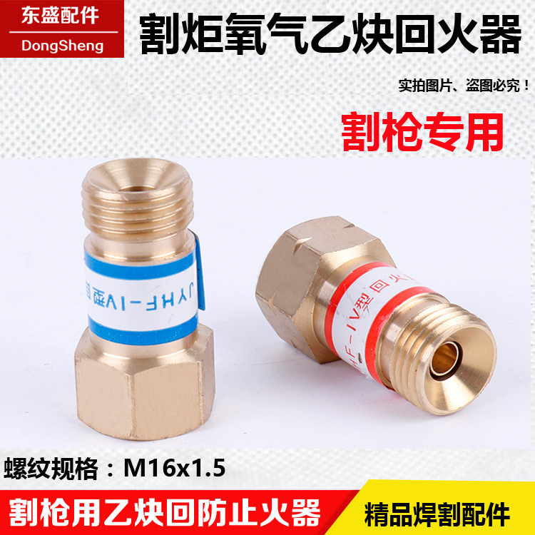 Type 30100 cutting gun with tempering preventing device JHF type acetylene cutting torch oxygen tempering valve propane tempering machine