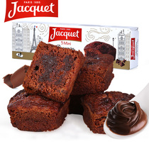 Brownies France Imported Yale Chocolate Crispy Slices Hazelnut Brownies Brownies Brownie Cake Year Goods Pastry Snack