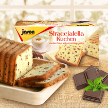Marble Cake German Jessen Cake many flavors boxed fruit dessert afternoon tea pastry 400g