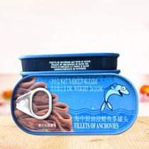 Fillets of Anchovix Italy imports into the sea Cuisine of anchovies Anchovies Fish Willow 48g