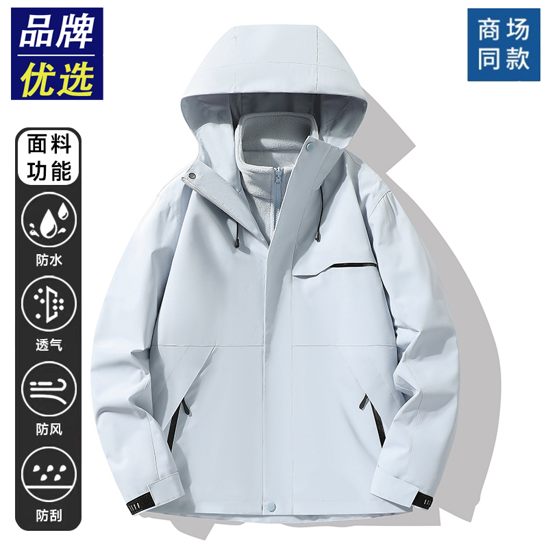 Men's 3-in-1 Outdoor Jacket 2026 New Style Couple's Women's Outdoor Windproof and Waterproof Mountaineering Jacket