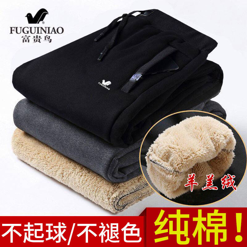 Rich bird lamb velvet men's winter plus velvet thick pants men's sports trousers autumn and winter sweat pants large size casual pants