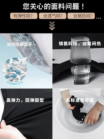 Ice silk pants men's summer thin air conditioning pants sweatpants quick-drying breathable casual loose large size straight trousers