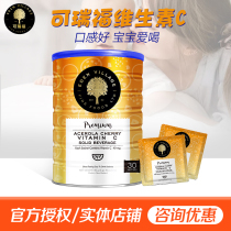 Kerifu Acerola Cherry Vitamin C Solid Drink(2g bags×30 bags)