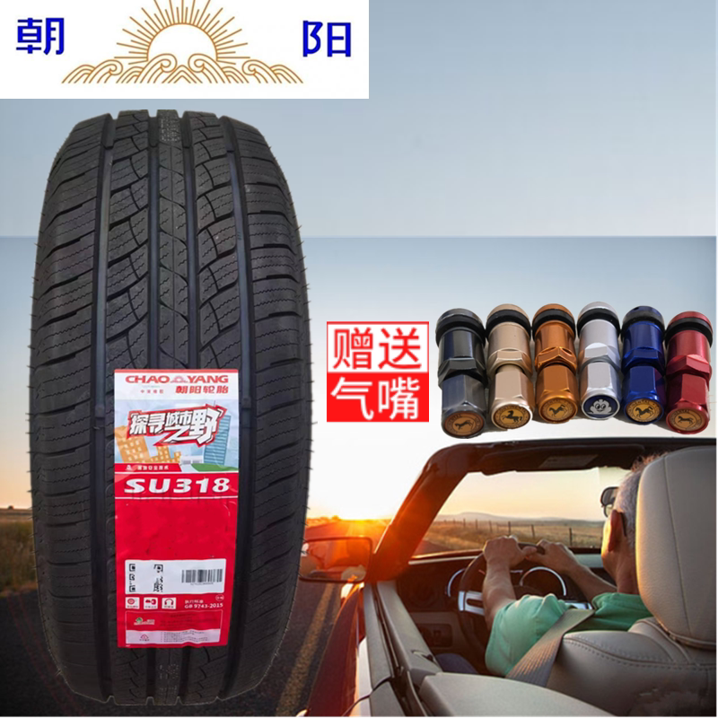Chaoyang Tire 235/60R18 103V Zotye T600 Sr9 Damai X7 23560R18 2356018