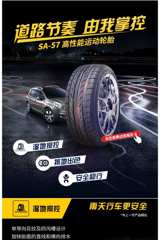 lốp xe ô tô loại nào tốt Lốp Triều Dương 265/40R19 ZR SA37 26540R19 2654019 lốp xe ô tô kia forte