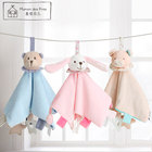 麦侬贝儿安抚巾婴儿可入口啃咬安抚玩偶宝宝玩具娃娃睡眠毛绒玩具