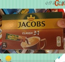 Jacobs three-in-one instant coffee spot imported from Germany 18g*10 pieces of bar coffee powder original flavor