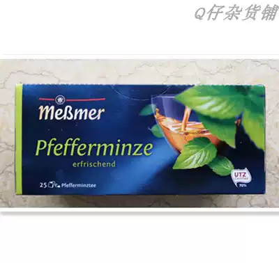 Mebmer mint tea spot German original imported herbal tea fruit tea 25 pack 56g tea bag