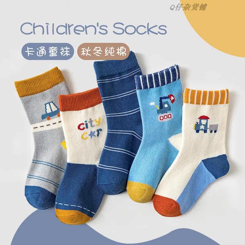 Children's socks pure cotton autumn and winter medium tube socks Japan and South Korea cartoon striped car cute boys and girls baby socks 5 pairs