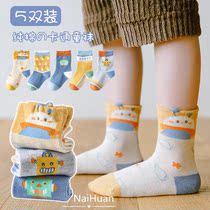 Children Socks Pure Cotton Autumn Winter Middle Cylinder Socks Japan-South Korea Cartoon Solid Robot Boys Girls Baby Socks 5 Pairs