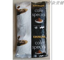 Eduscho Aiduxiu Coffee Spot German Imported Coffee Powder Bean Pure Black Coffee Powder 500g Original