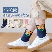 Children Socks Pure Cotton Autumn Winter Middle Cylinder Socks Japan-South Korea Cartoon Day Ensemble Little Girl Boy Girl Girl Baby Socks 5 Double Dress