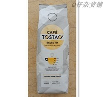 TOSTAO coffee powder spot Colombia imported coffee bean grind baking 500g original pure black coffee