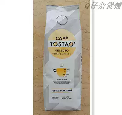 TOSTAO coffee powder spot Colombia imported coffee bean grind baking 500g original pure black coffee