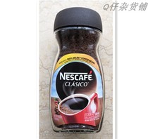 American imported coffee Nestle coffee alcohol instant coffee bottled 200g pure black coffee original sugar-free spot