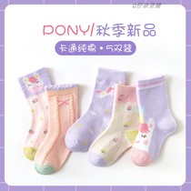 Children Socks Pure Cotton Autumn Winter Middle Cylinder Socks South Korea Cartoon Unicorn Unicorn Cute Boy Girl Baby Socks 5 Double Dress