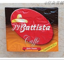 Italy imported coffee powder Mbattista coffee powder 500g sugar-free black coffee original flavor spot original