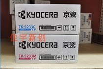 Original Kyocera TK-5223 powder cartridge ECOSYS P5021cdn Toner P5021cdw Toner TK5233 powder cartridge
