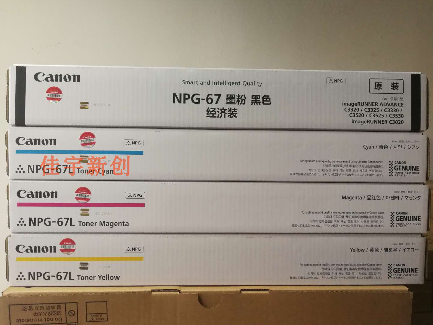 Original dress Canon G67 3320 3325 3330 3020 powder box 3525 3520 3520 3120 25 3730