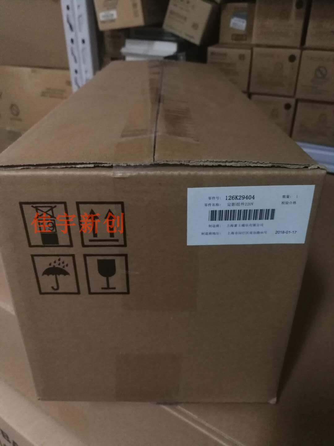 Original Fashion Fuji Full Transcript IV 3065 3060 2060 2060 Fuser Heating Components Five Generation V Fixing Sets sets