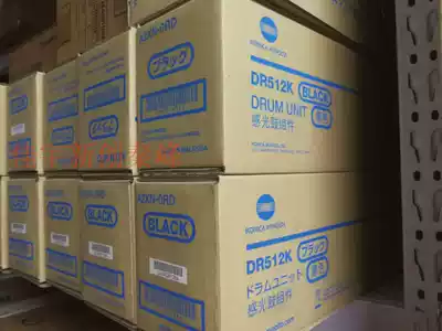 Original Minolta C281 221 284 224 454 554 Drum set 364 7122 7128 Toner cartridge DR512