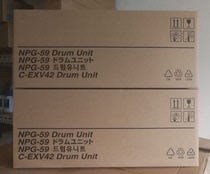 Applicable Canon 2002G 2202 sets of drum 2206NPG-59 sleeve drum light-sensitive drum components 2204 selenium drums