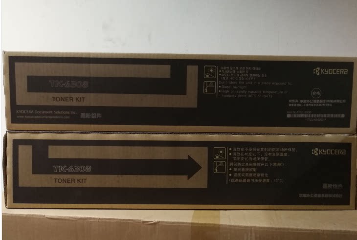 Original fitting Kyocera TK6308 3501i 3501i 3500 4500i 5500i 4500i 4501i 5501i 5501i powder box carbon powder