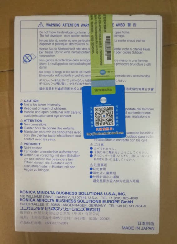 The original American capability of 282 250 362 350 AD258 original load carrier Comey DV 310