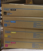 Applicable Cornika beauty can up to C281 7128221 TN220 black red yellow blue toner powder box carbon powder