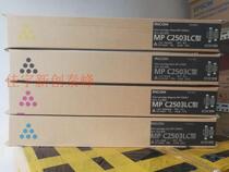 Original Ricoh C2011 C2003 C2004 powder cartridge C2504 Toner MPC2503LC black red yellow and blue toner