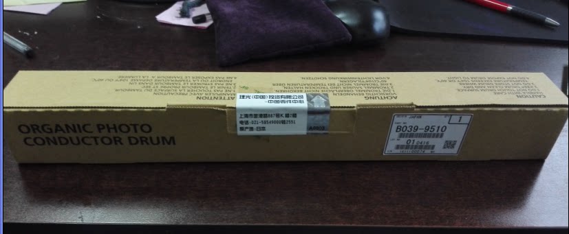 Original fit light 1015 2015 1610 1610 2501L 2000sp 2000sp drum core MP2500 single drum selenium drum set drum