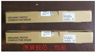 Rational Light Original Dress MP3554 6054 3054 4054 2554 Selenium Drum 5054 Drum Core OPC Single Drum