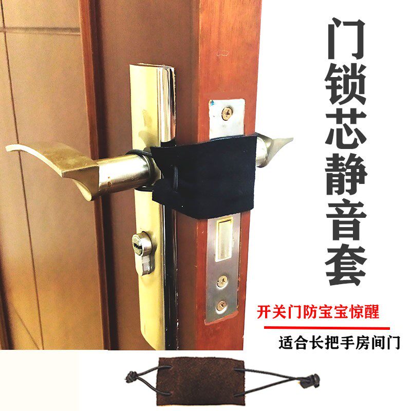 Preventing the wind from blowing close the sound too loud and not tight and silent lock cover minus the sound baby sleeps and woken up