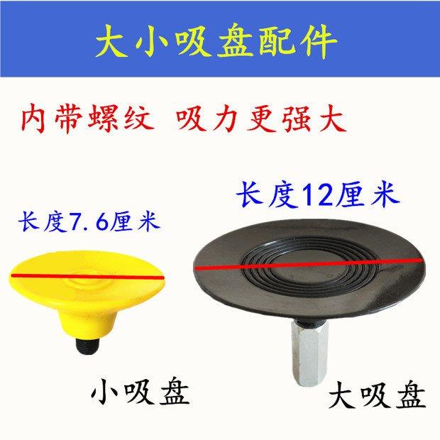 Tấm kim loại xe hút cốc bằng tay công cụ sửa chữa xe hơi hố nhỏ sửa chữa cơ thể đánh dấu rỗng hút xe xe kéo
